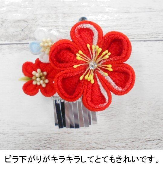 七五三髪飾り #2325687R つまみ細工 藤さがり ちりめん 鈴 ビラ 3歳 7