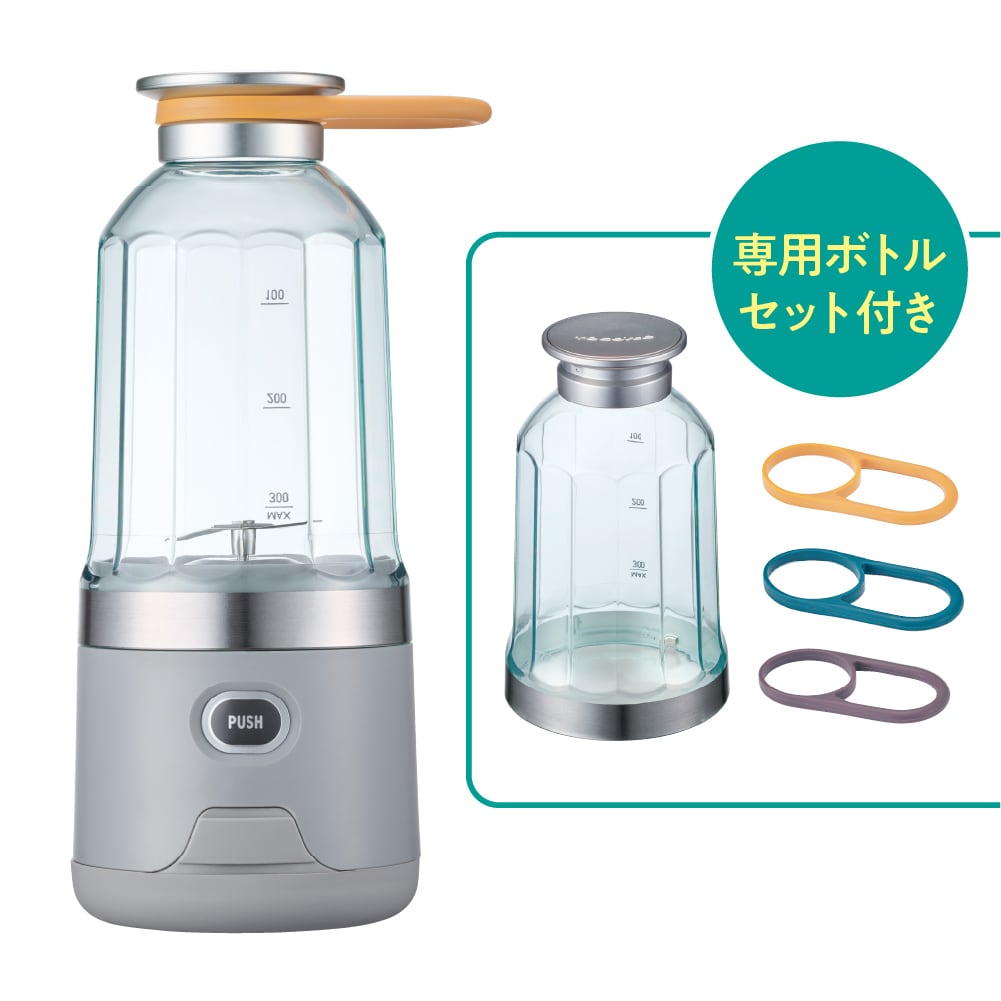 レコルト コードレスソロブレンダー 専用ボトル付きセット / ライトグレー RSB-6BTST (LGY)