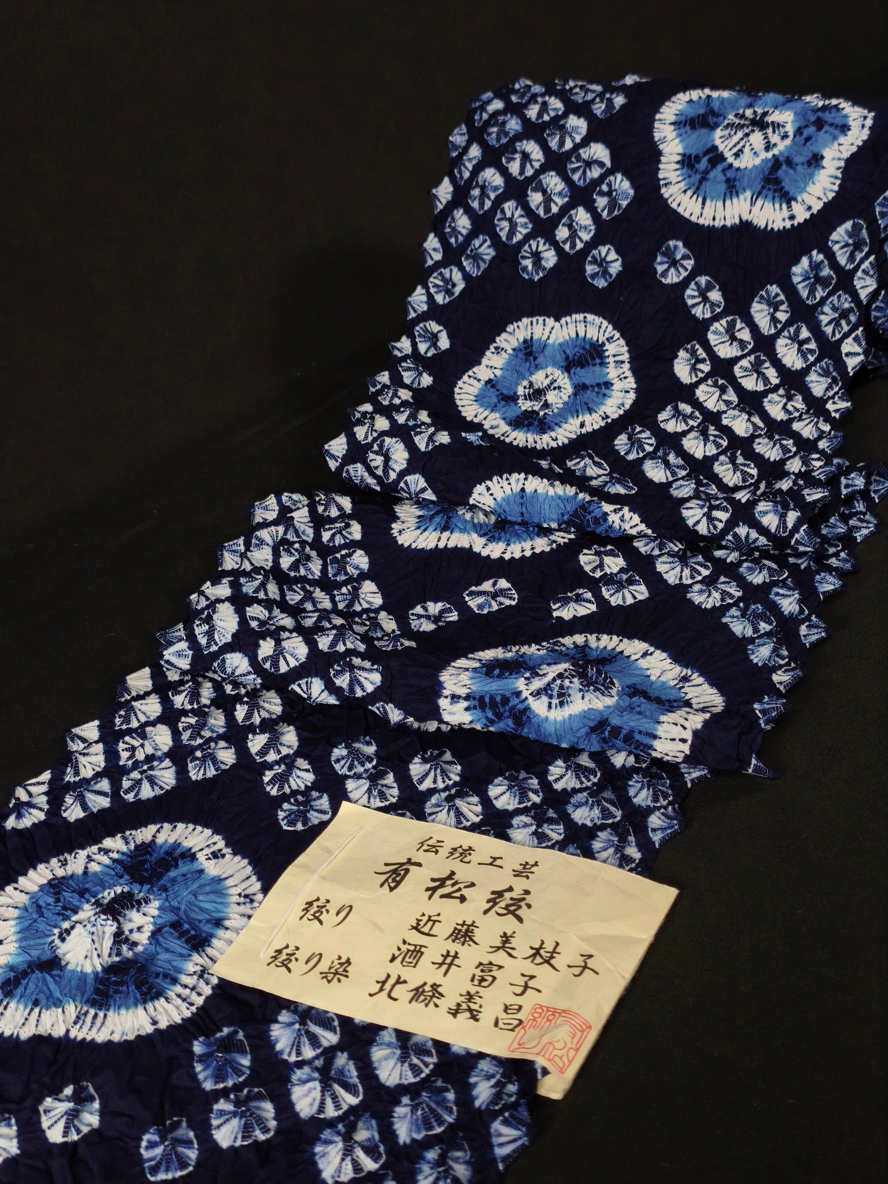 浴衣｜有松・鳴海絞り｜伝統的工芸品 | やまぶん呉服店