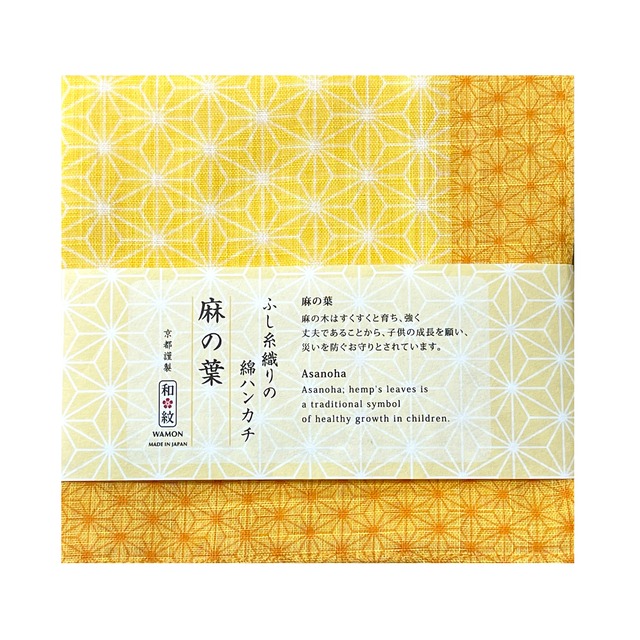 ふし糸織の 綿ハンカチ　撫子　京都謹製　※送料無料