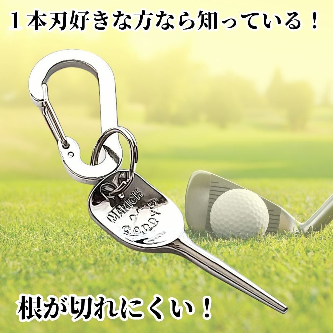 オリジナル グリーンフォーク 単品 カラビナフック付き | まりっち
