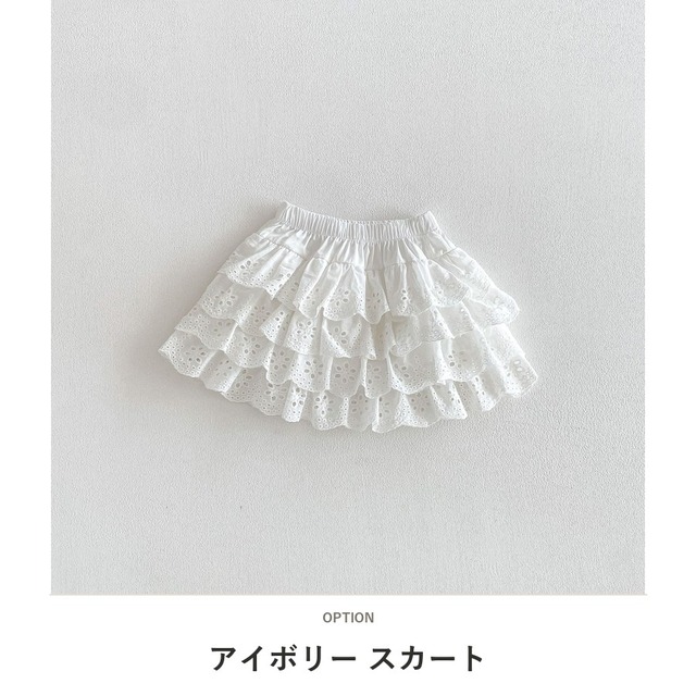【BABY】チェックアイボリーフリルティアードスカート - 3