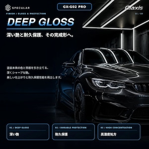 自動車ボディ用ガラスコーティング剤 艶出し・撥水・長期保護 水分許容設計・施工安定性・深い艶 20mL 中級者向け施工キット Glaxis GX-G02 PRO