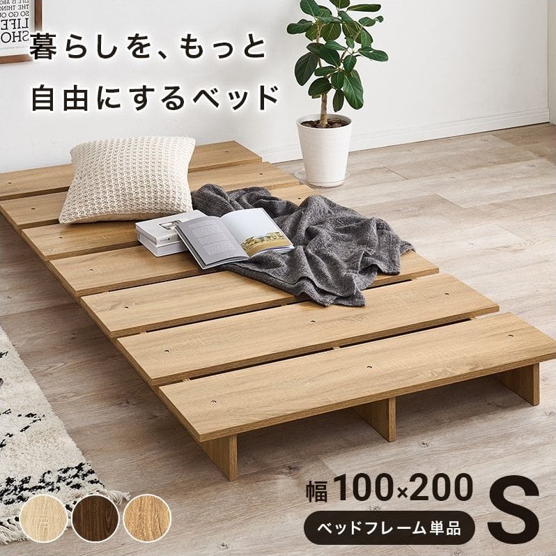 RUES【ルース】 組立の不安を最初から無くすベッド シングルサイズ