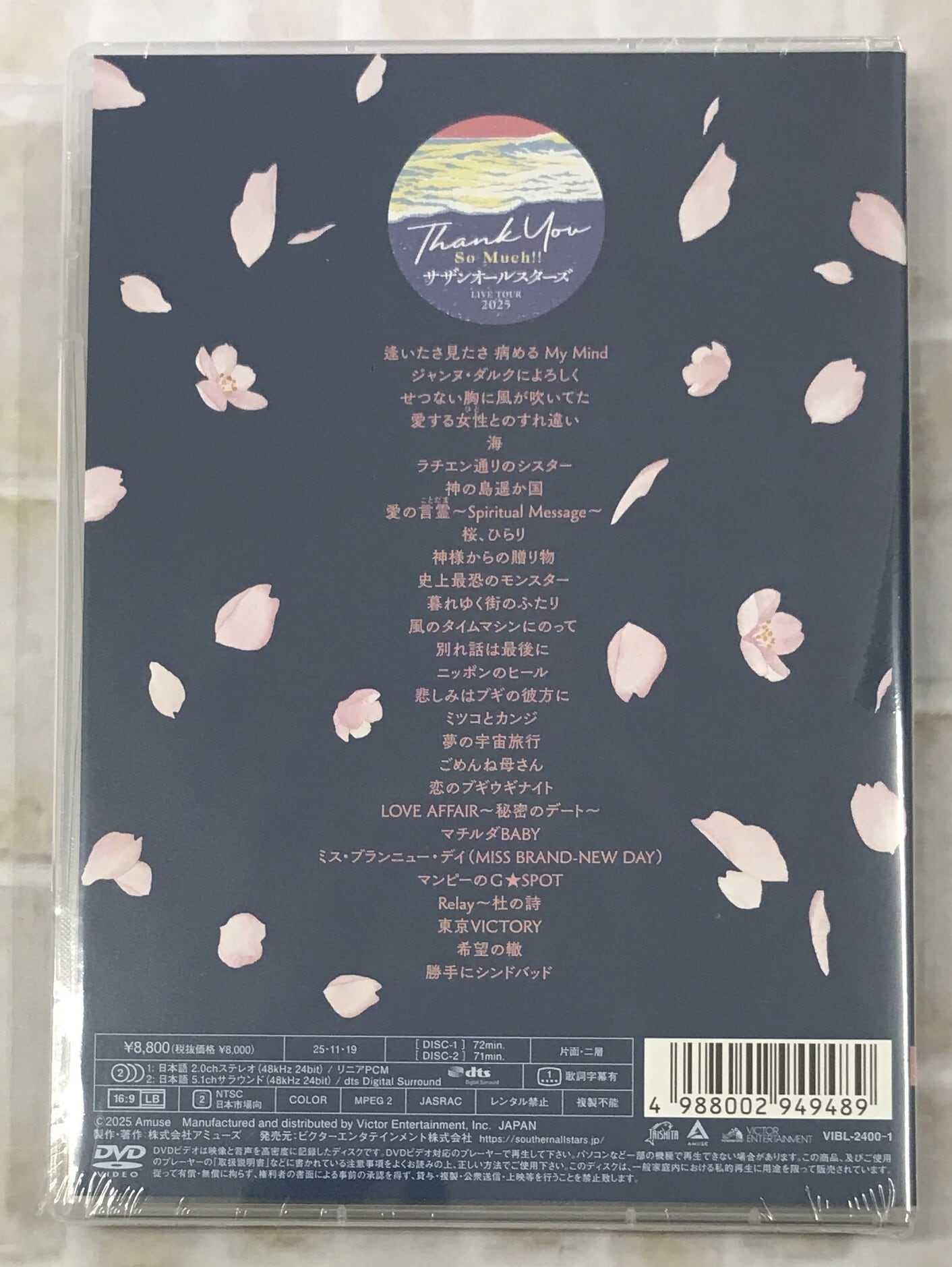 サザンオールスターズ / LIVE TOUR 2025 「THANK YOU SO MUCH