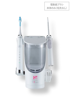 DENTAL H2  電動歯ブラシ本体（毛先なし）（※本体の販売は現在行っておりません）