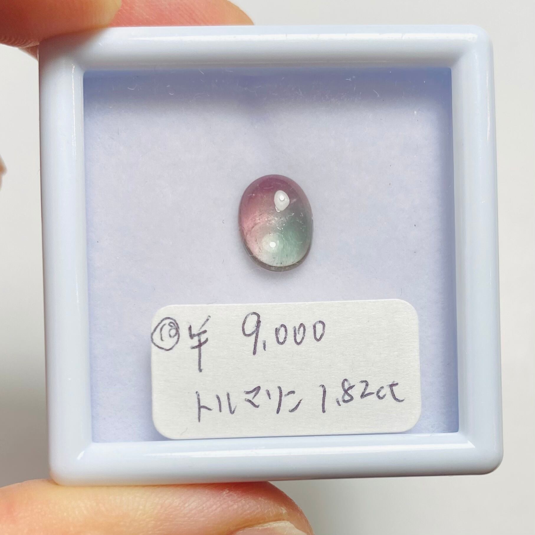 MT様専用　インスタライブ　トルマリン18