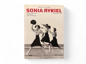 【SF046】【FIRST EDITION】MEMOIRE DE LA MODE SONIA RYKIEL(1997) /Patrick Mauries