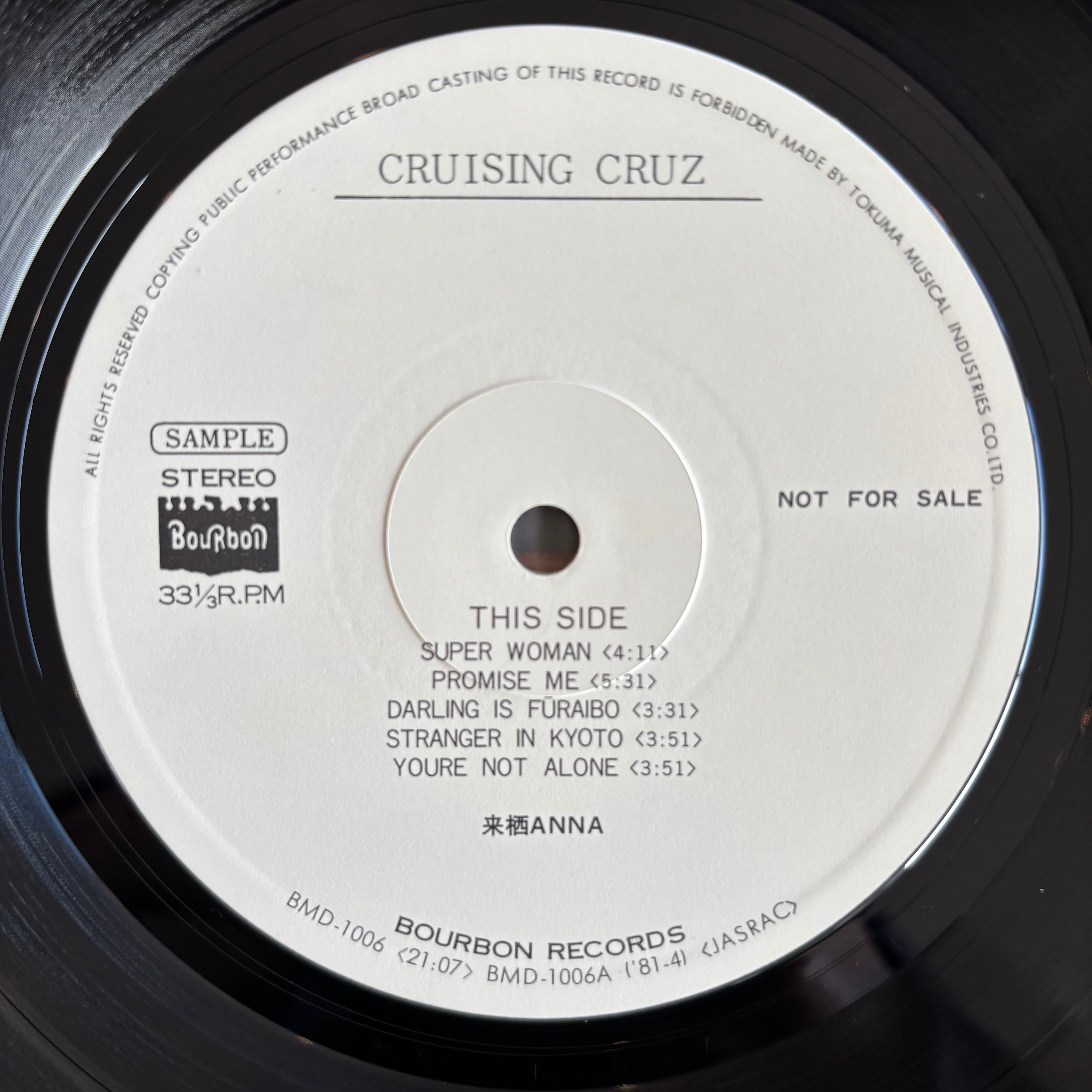 来栖アンナ クルージング・クルーズ CRUZING CRUZ 見本盤LP 来栖ANNA (アンナ) KANNA KUSRISU - CRUISING CRUZ ( Ex+++/MINT