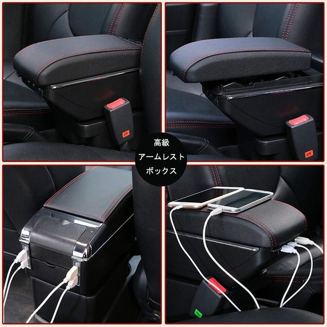 Argentavis アームレスト 適用 アクア NHP10系 及び ヴィッツ 多機能 収納ケース コンソールボックス 水筒 カップホルダー 灰皿 付き 小物入れ (豪華版ブラック)…