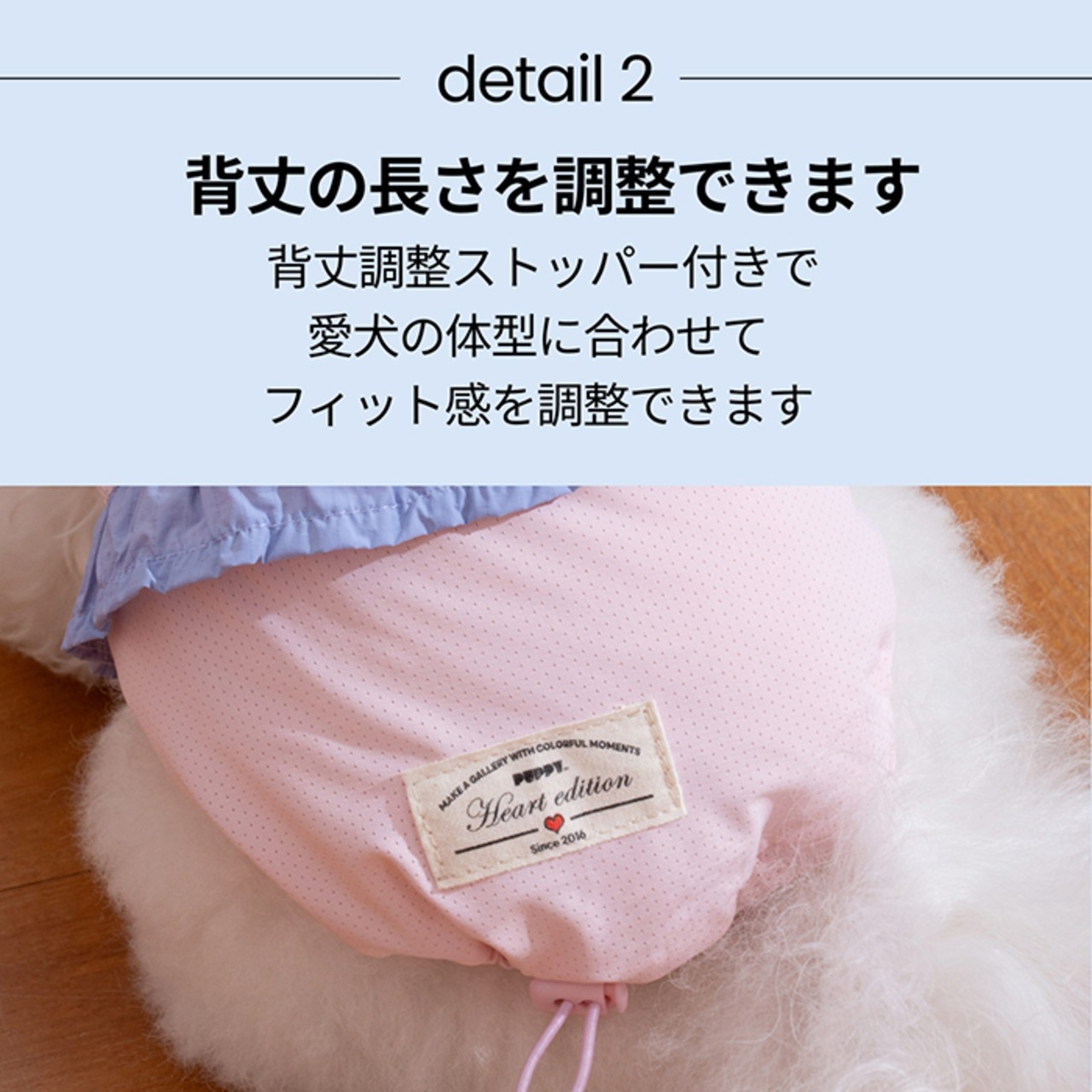 【puppygallery公式】Love Frill Cooling Top 2XL-3.5XL