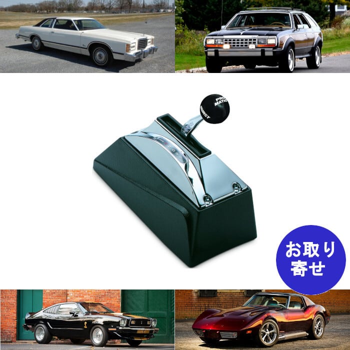 シフト シフター Ford Custom 500 Elite Farmont Gran Torino Granada LTD II Marverick Mustang Thunderbird フォード エリート カスタム グラナダ グラントリノ サンダーバード トリノ フェアモント マーベリック マスタング