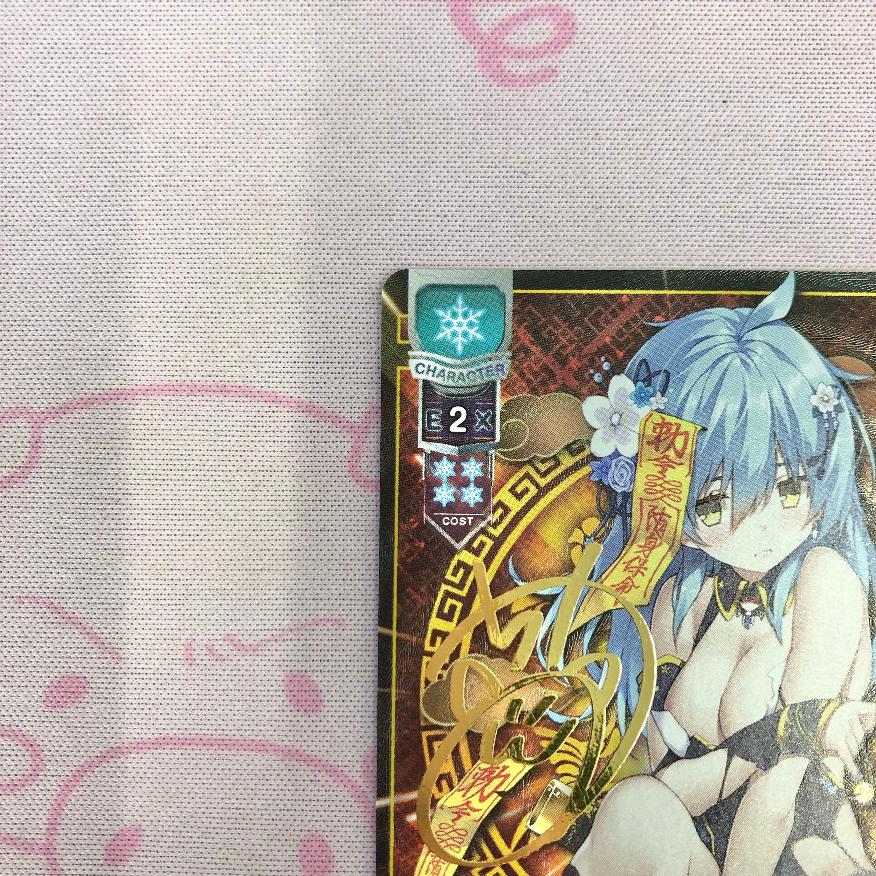 lycee リセ　幽境道士　フーロン　sp サイン 美品】幽境道士フーロン SPサイン | カードショップ Buu star