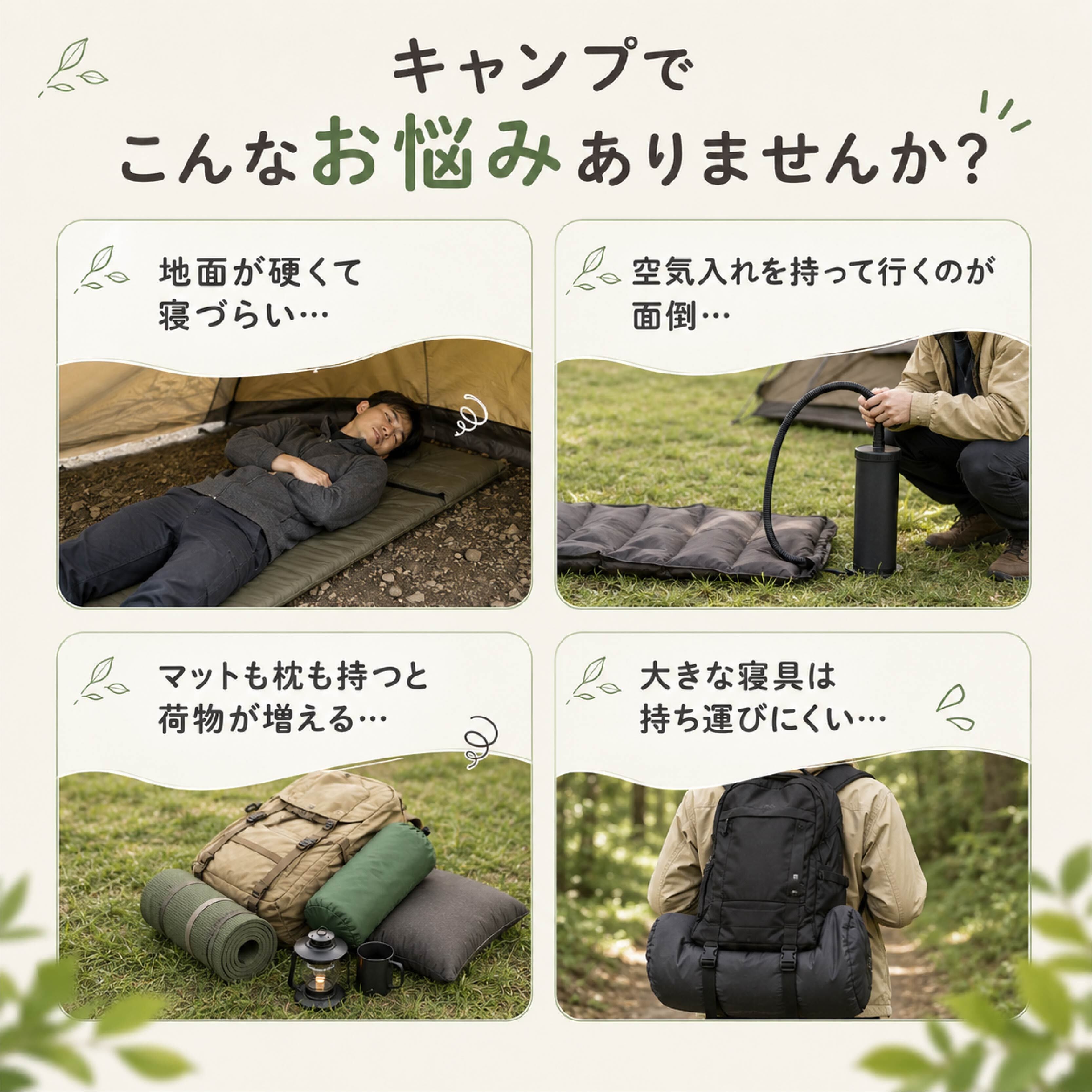 JY 858 . キャンプ エアーマット 足踏み式 約190×60×5cm 軽量 約590g