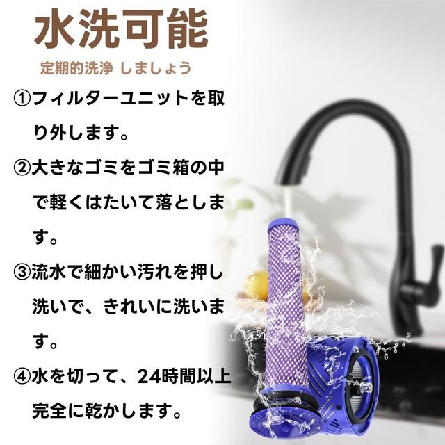 掃除機用フィルター V6シリーズ と互換性のある フィルター ポストモーターフィルター Hepa Post Filter 966741-01 プレモーターフィルター 965661-01 水洗い可能 高濾過率 繰り返し利用可能 V6 Fluffy+フィルター互換品 3個セット