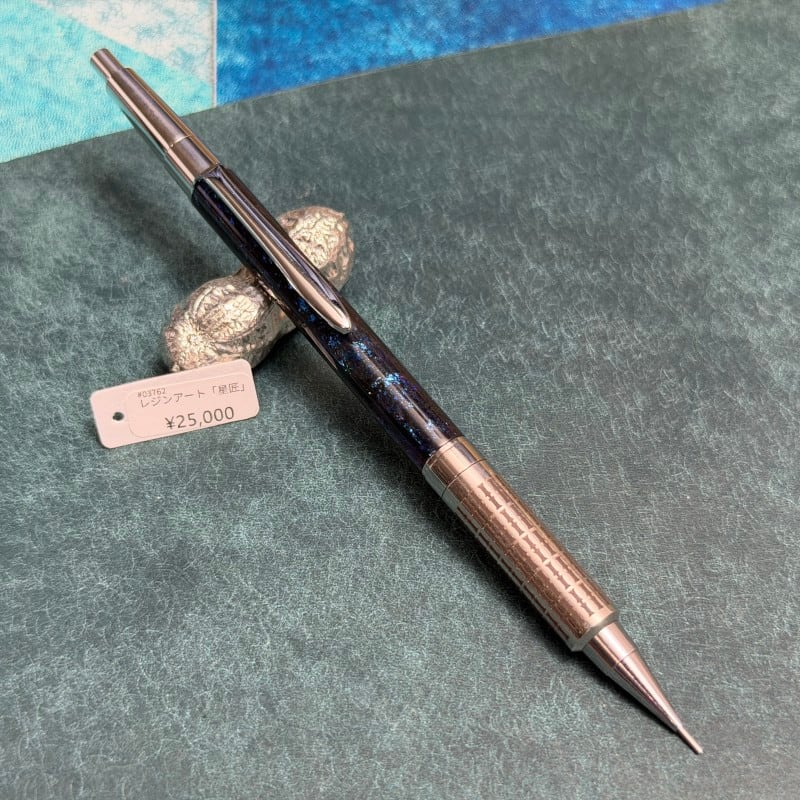 Steef&Co.　ST Draft　汎用金具MPと木軸万年筆　クルトガダイブ Steef&Co.ST Draft汎用金具MPと木軸万年筆クルトガダイブ