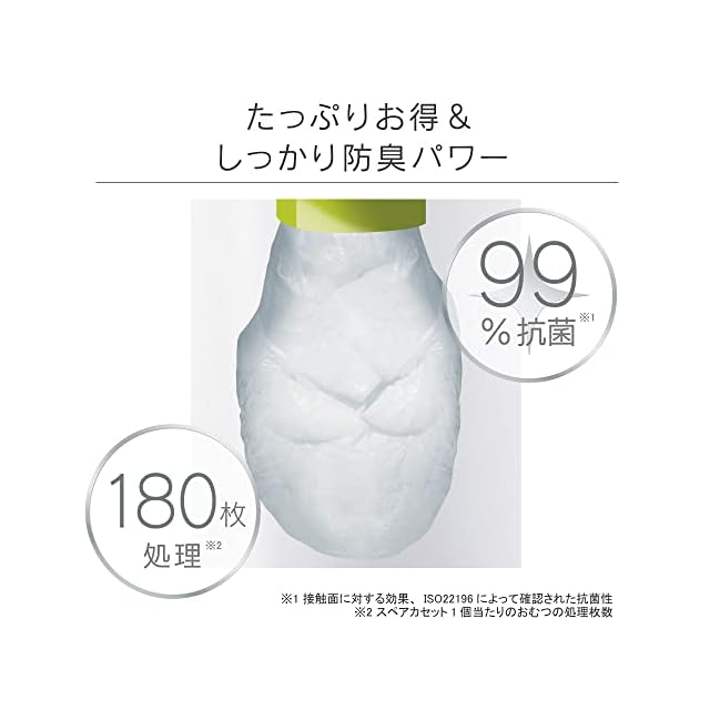 コンビ スマートポイスペアカセット 【公式通販】