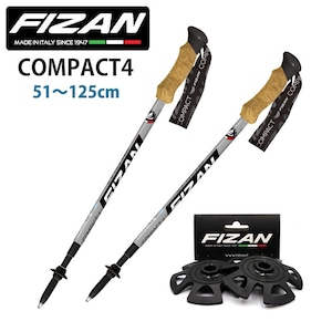 【スノーバスケット Art.B-95 セット】 FIZAN フィザン 世界最軽量 可変4段 トレッキングポール  51-125cm COMPACT4 コンパクト4