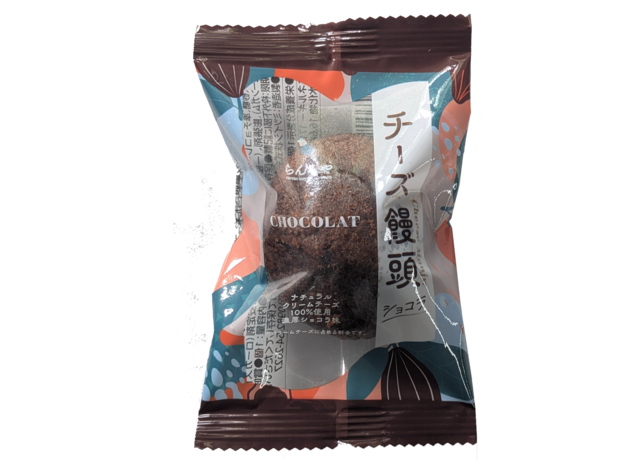 ★【NEW】宮崎銘菓　チーズ饅頭　ショコラ