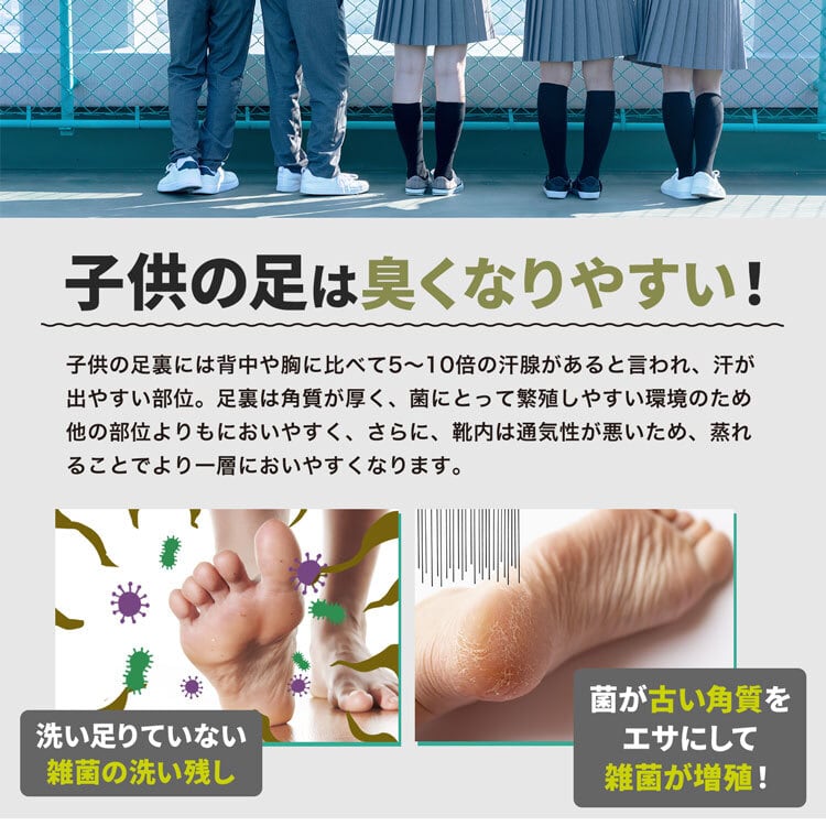 フットブラシ | MRG JAPAN Direct