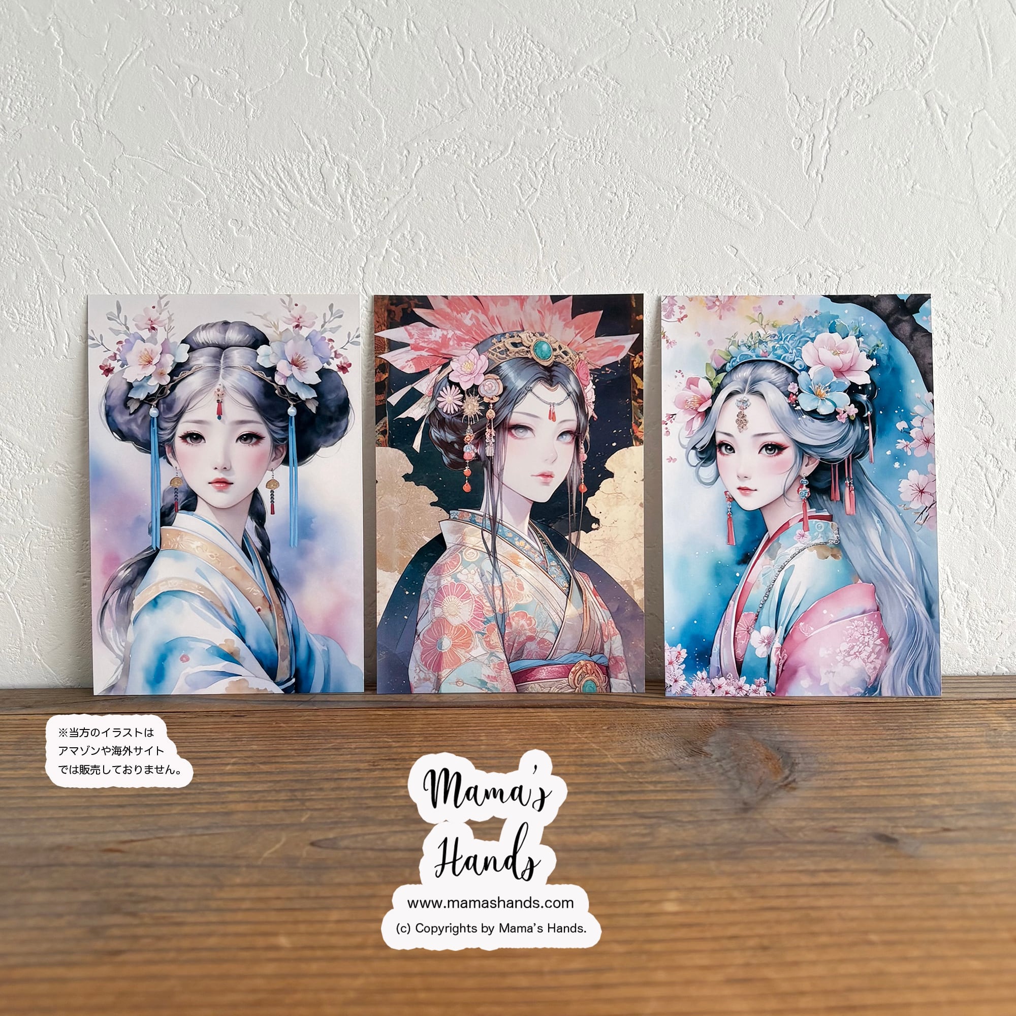 ⭐️6点売れました⭐️織姫 市杵島姫 木花咲耶姫 日本神話 水彩画