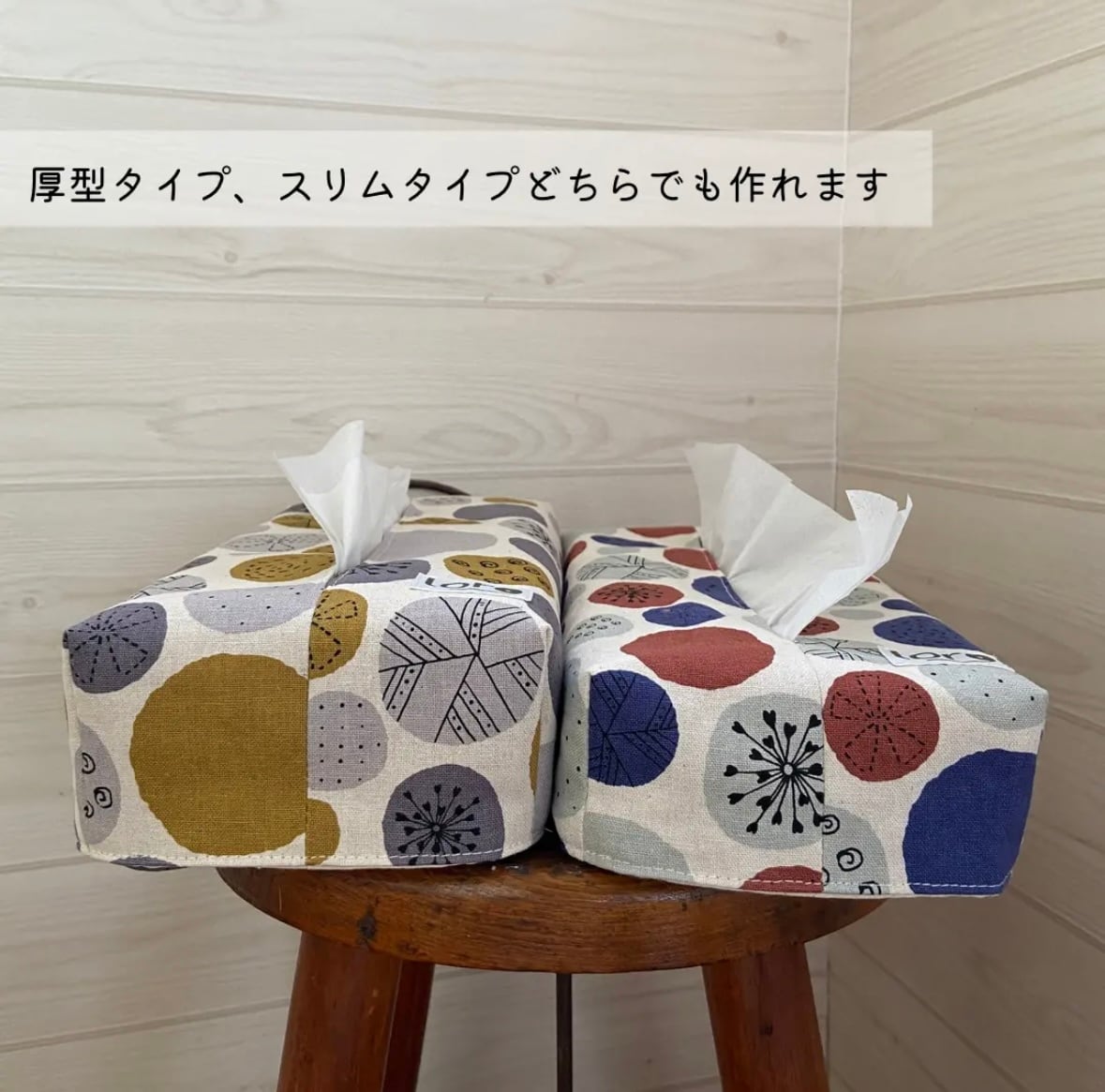 型紙・テキストのみ〉BOXティッシュケース 初級 動画付き 商用利用可
