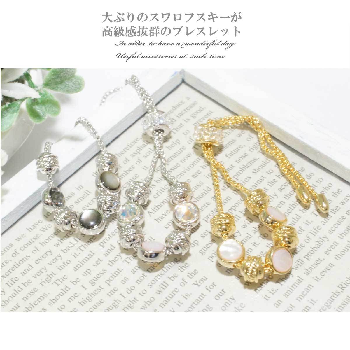 スワロフスキー Swarovski Nice フェザーバングル ブレスレット M