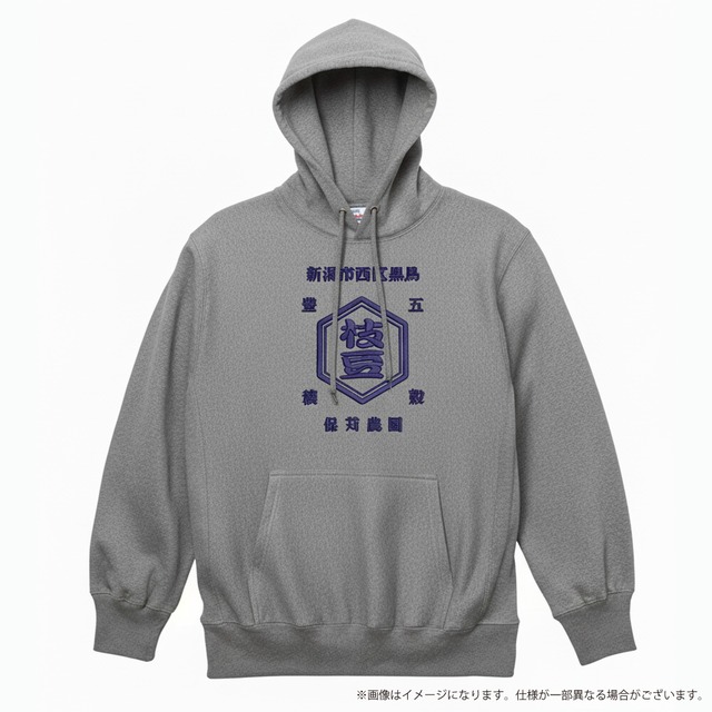 前掛け風六角和紋カスタム刺繍フーディ【12.0オンス】ヘヴィーウェイト スウェット プルオーバー パーカ