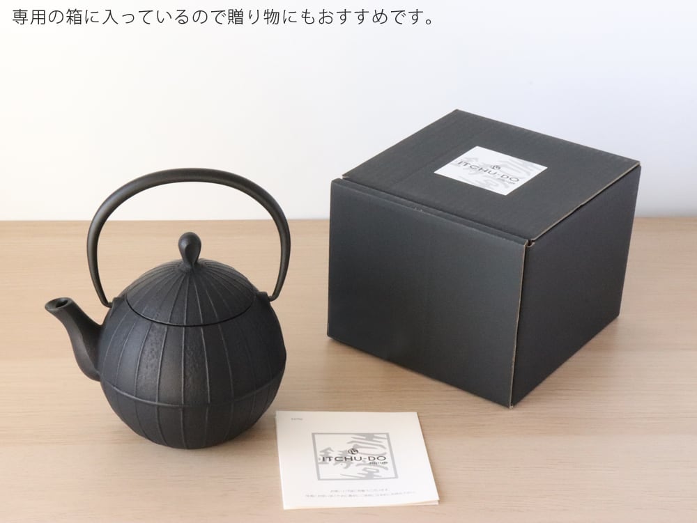 南部鉄器 壱鋳堂（ ITCHU-DO ）鉄瓶 胡桃 0.7L | セレクトペンギン