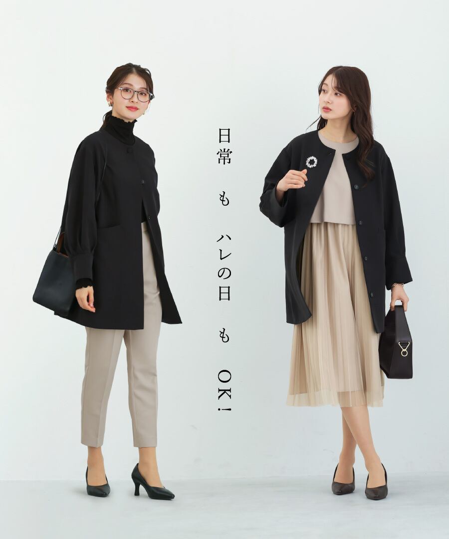 SALE 60％OFF】多機能すぎるコート【UVカット・速乾・防シワ