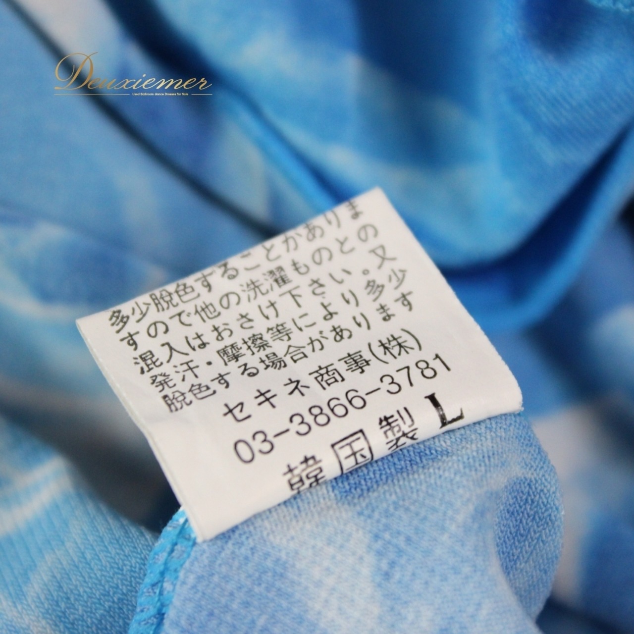 【美品 社交ダンス衣装】トップス レッスンウェア 練習着 SEKINE セキネ Lサイズ 青 ブルー 水色 ライトブルー 花柄 薔薇 バラ