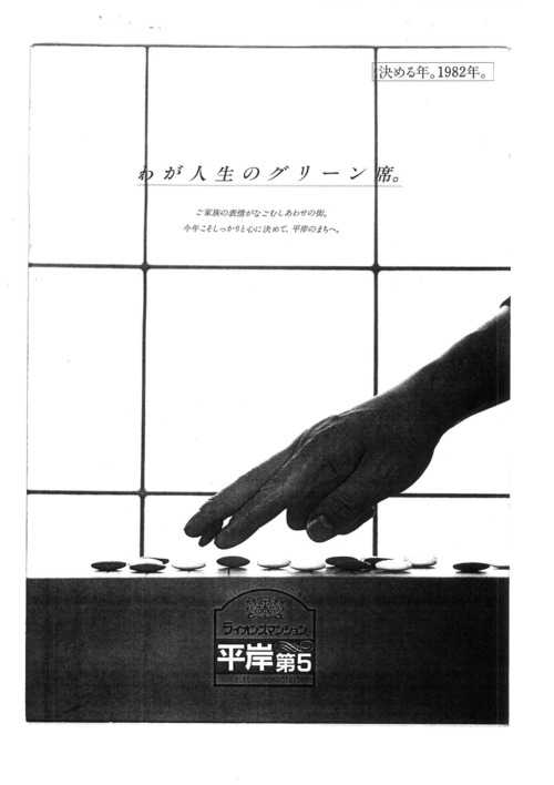 豊）ライオンズマンション平岸第５