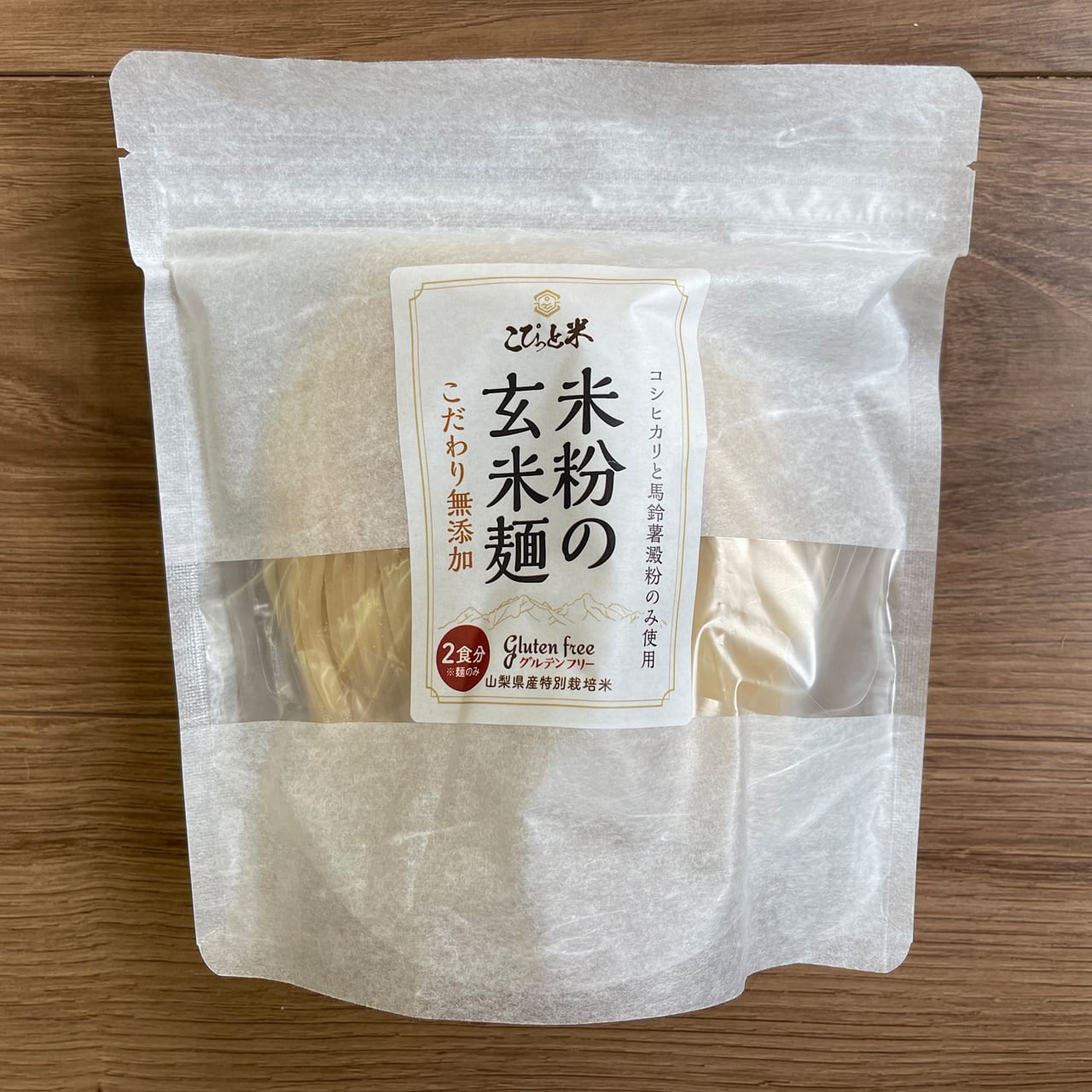 アルパカ様専用