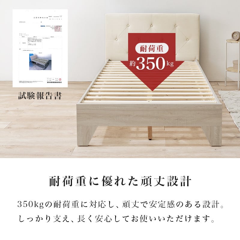 【組立式】耐荷重350kg ファブリックシングルベッド 3色展開 一人暮らし ワンルーム 幅106cm