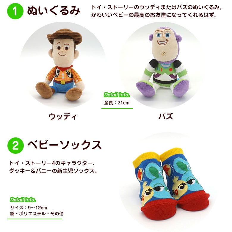 トイ・ストーリー おむつケーキ 3段 ディズニー toy-t3 | ハニークレヨン