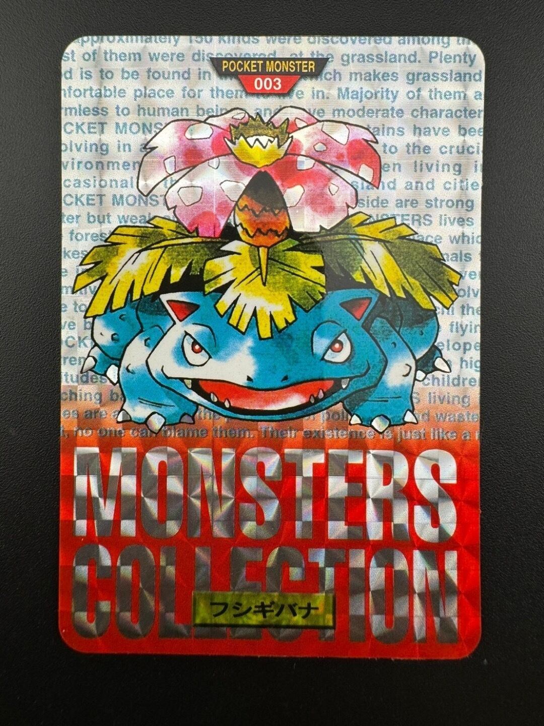 鑑定品】 PSA9 エンテイ ミラー XY 011/171 THE BEST OF XY ポケモン