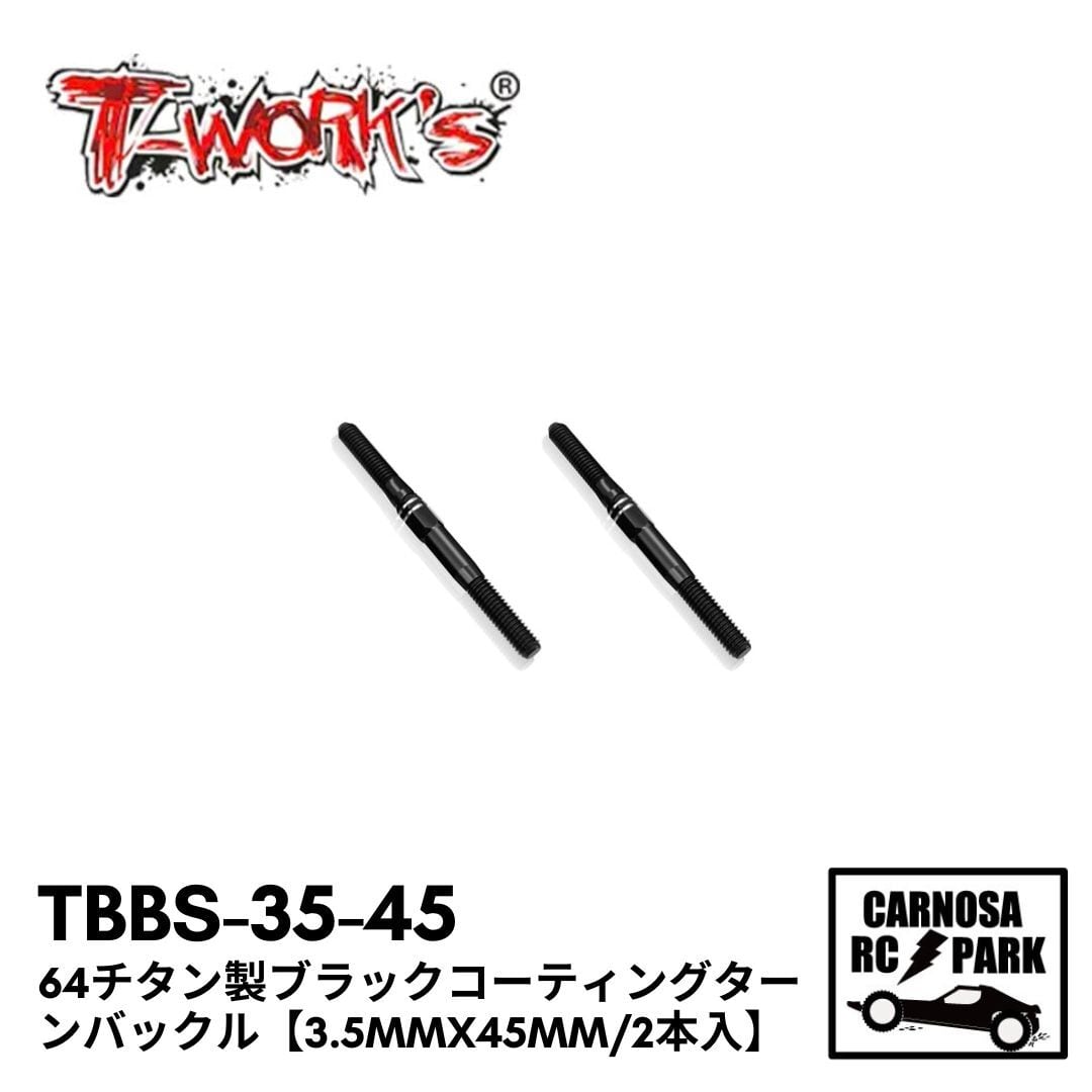 T-WORKS ティーワークス】ヒートシンクコネクター4mm(黒/黒)[EA-040-4