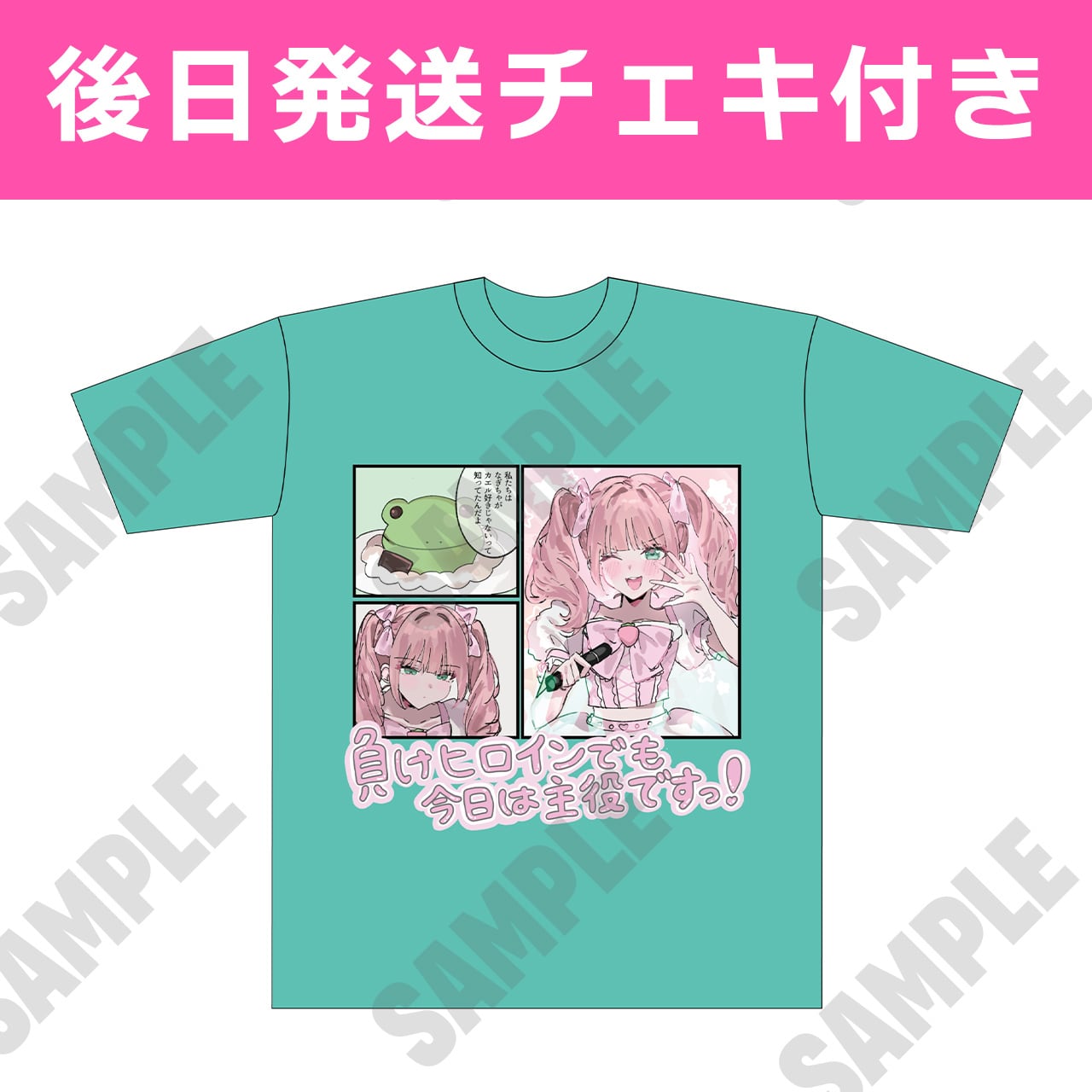 頓知気さきな 生誕祭 Tシャツ 頓知気さきな 生誕祭 Tシャツ 頓知気さきなSTAFF on X: