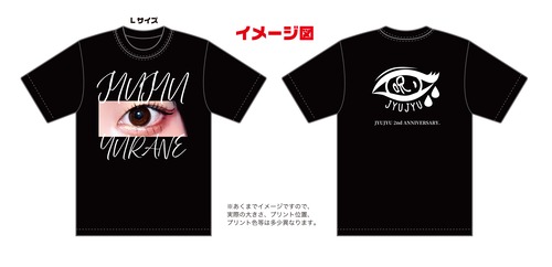 【ゆらね】JYUJYU 2nd ANNIVERSARY MEMBER T SHIRT - 2026