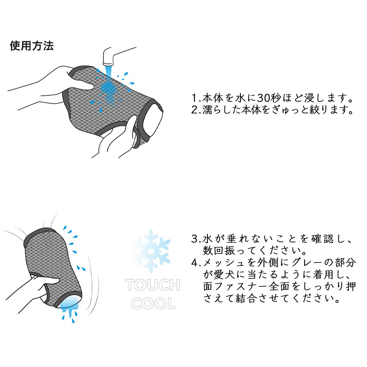 ALPHAICON [アルファアイコン] SUPER COOLING VEST [26SCV] スーパー