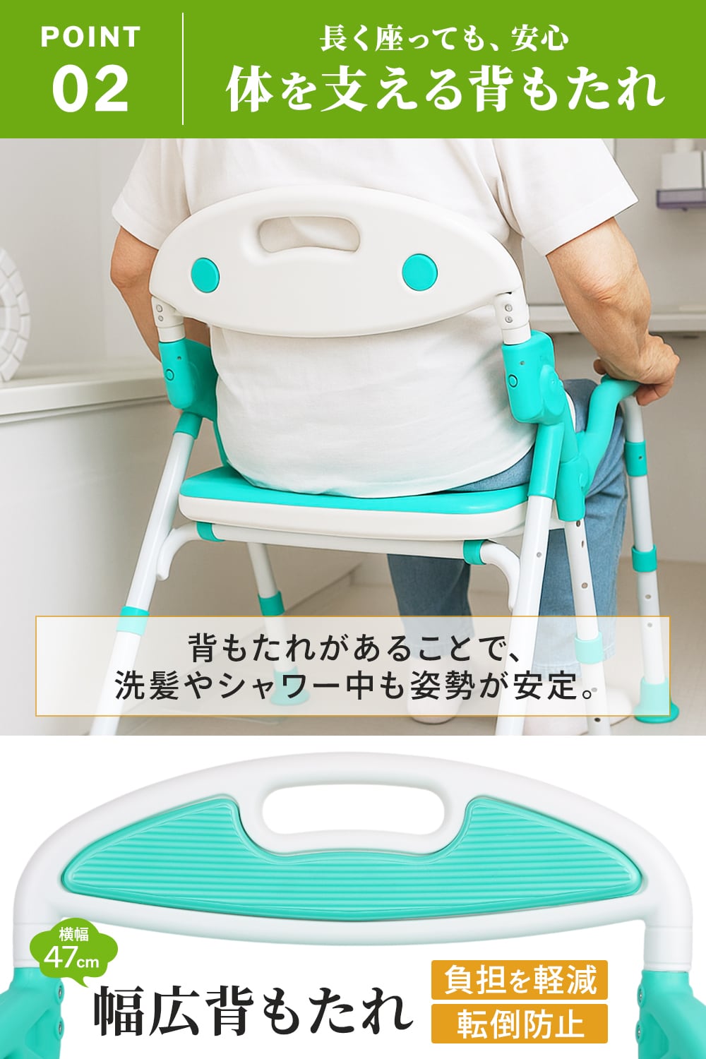 介護の専門家監修] シャワーチェア 折りたたみ SGマーク バスチェア