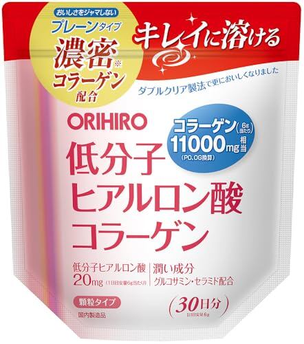 協会員価格-協会員の方のみ購入できます：YUKAI EX クリーム 50g | PAY ID