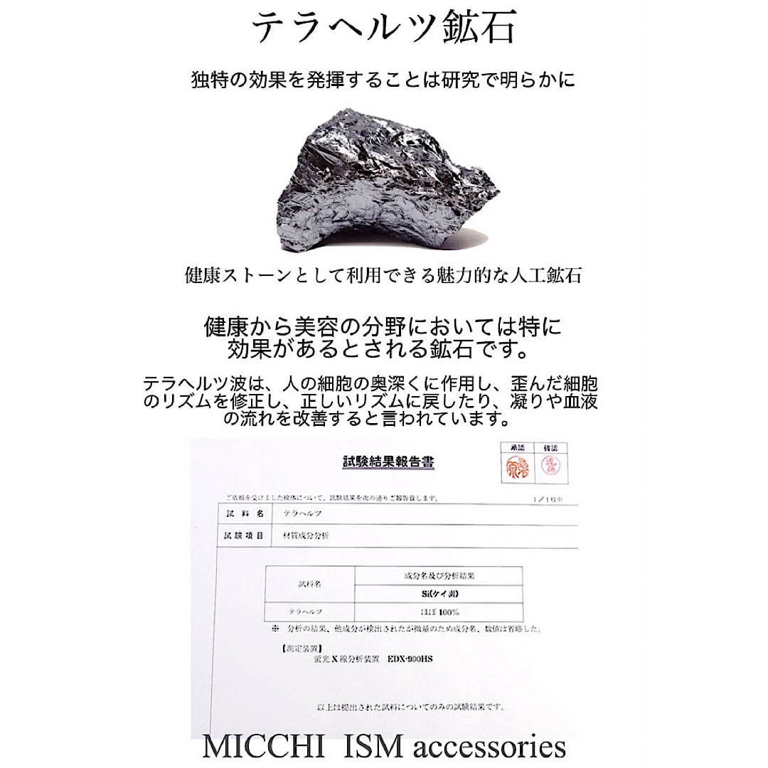 高級テラヘルツ鉱石 ネックレス シンプル キラキラ 高品質 流行り 4mm玉