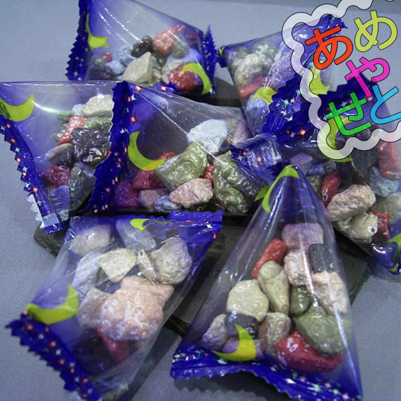 テトラ)月の小石チョコレート(500g) 砂利そっくり、人気のストーン