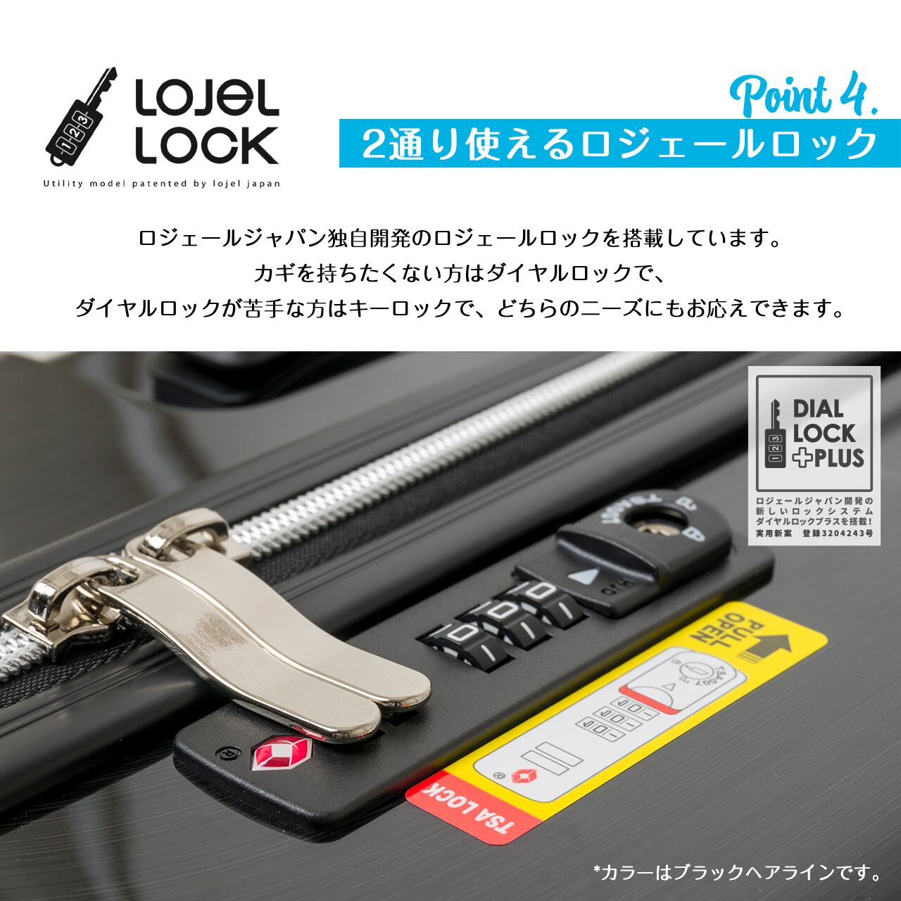 Sk 07 65 キーでもダイヤルでも使える スーツケース Lサイズ 拡張 キャリーケース Skynavigator スカイナビゲーター Lojel Japan Online