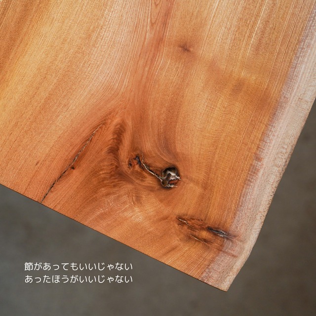 サバ杢が美しい欅の一枚板 デスク