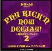 LEGENDオブ伝説 a.k.a. サイプレス上野 - PHY KICKIN' NOW DEEJAY 2（サイン入り）¥1,650