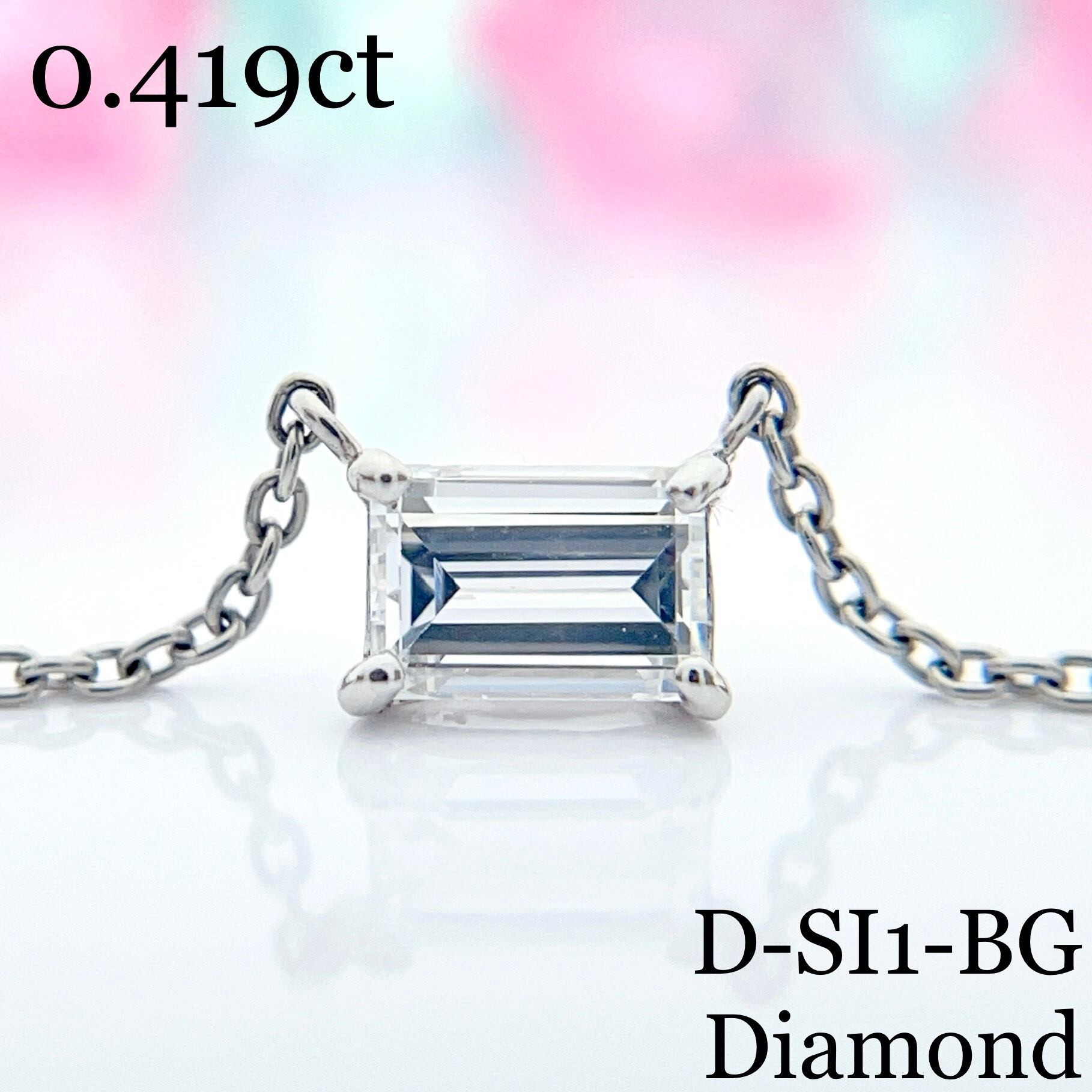 プラチナ Dカラーダイヤモンド 両吊りネックレス | 株式会社大栄宝飾