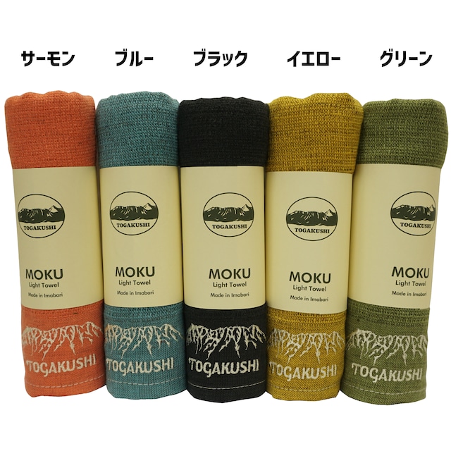 アウトドアタオルMOKU　Mサイズ　戸隠山刺繍