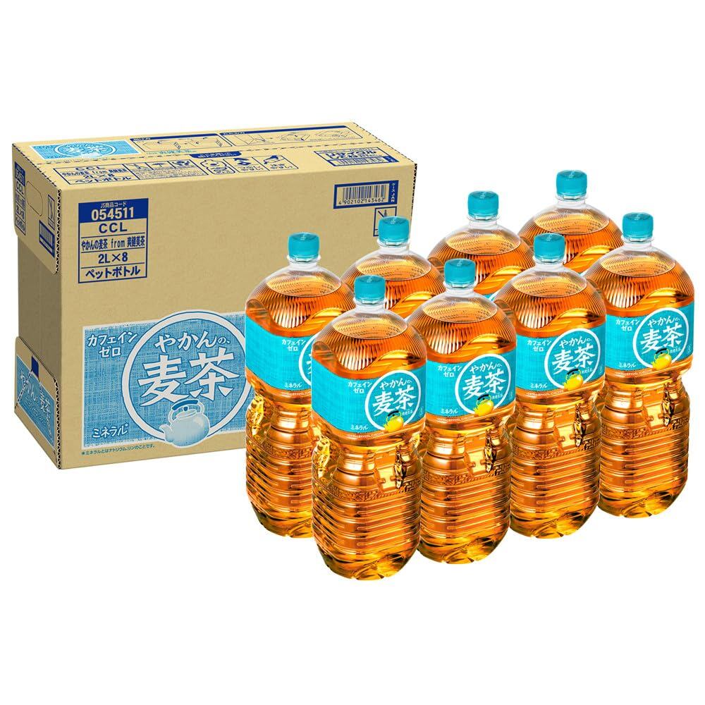 高級中国茶 肉桂（ニッケイ）8g 18泡入り | Pay ID